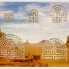 Monument Valley, Utah/Labyrinths, c. 1999, Detail